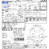 nissan serena 2014 -NISSAN 【習志野 350ｾ1224】--Serena HC26--118541---NISSAN 【習志野 350ｾ1224】--Serena HC26--118541- image 3