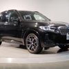 bmw x3 2022 quick_quick_3DA-UZ20_WBA16BZ020N180132 image 6