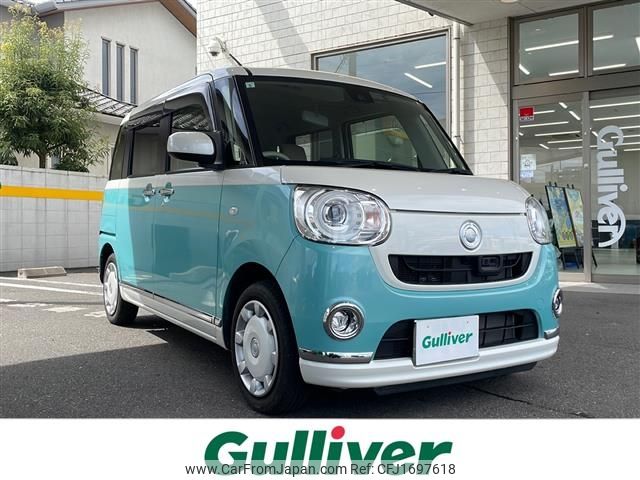 daihatsu move-canbus 2017 CFJ1697618 image 1