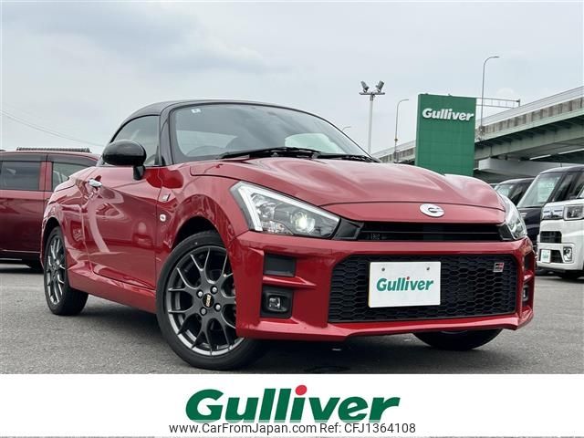 daihatsu copen 2022 -DAIHATSU--Copen 3BA-LA400K--LA400K-0049340---DAIHATSU--Copen 3BA-LA400K--LA400K-0049340- image 1