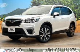 subaru forester 2020 quick_quick_SK9_SK9-040097