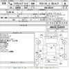 toyota crown 2016 -TOYOTA--Crown AWS210-6118270---TOYOTA--Crown AWS210-6118270- image 3