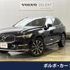 volvo xc60 2022 CFJ1698956 image 1