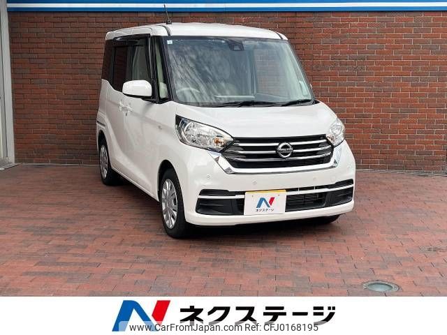 nissan dayz-roox 2019 -NISSAN--DAYZ Roox DBA-B21A--B21A-0567827---NISSAN--DAYZ Roox DBA-B21A--B21A-0567827- image 1