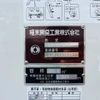 hino ranger 2025 CFJ1502415 image 17