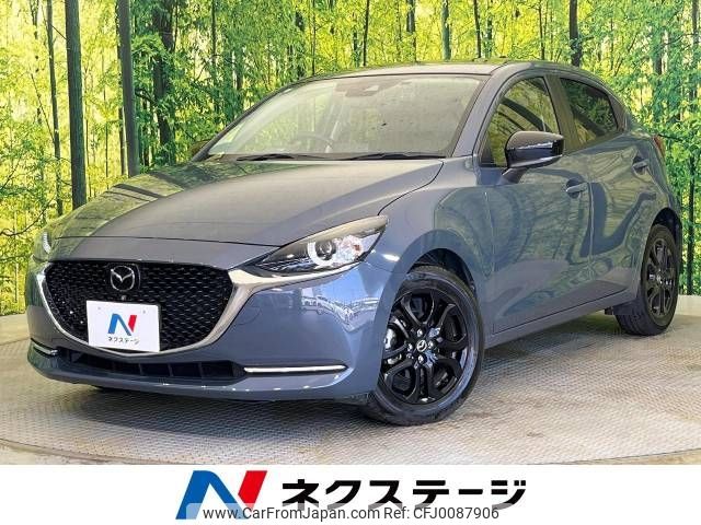 mazda demio 2020 -MAZDA--MAZDA2 6BA-DJLFS--DJLFS-727333---MAZDA--MAZDA2 6BA-DJLFS--DJLFS-727333- image 1