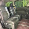 toyota vellfire 2012 -TOYOTA--Vellfire DBA-ANH20W--ANH20-8251352---TOYOTA--Vellfire DBA-ANH20W--ANH20-8251352- image 9
