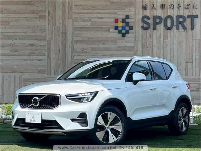 volvo xc40 2024 quick_quick_5AA-XB420TXCM2_LYVXZK7MXSL462719 image 1