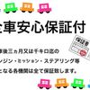 suzuki hustler 2014 CARSENSOR_JP_AU6296392908 image 25