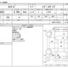 isuzu forward 2012 -ISUZU--Forward SKG-FRR90S1--FRR90-7036212---ISUZU--Forward SKG-FRR90S1--FRR90-7036212- image 3