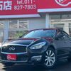 nissan fuga 2017 -NISSAN 【名変中 】--Fuga KNY51--650318---NISSAN 【名変中 】--Fuga KNY51--650318- image 13