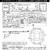 toyota sienta 2016 -TOYOTA--Sienta NSP170G-7054273---TOYOTA--Sienta NSP170G-7054273- image 3