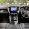 toyota alphard 2022 CFJ1740553 image 2