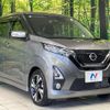 nissan dayz 2019 CFJ1696049 image 16