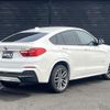 bmw x4 2016 -BMW--BMW X4 DBA-XW20--WBAXW320300S47392---BMW--BMW X4 DBA-XW20--WBAXW320300S47392- image 15