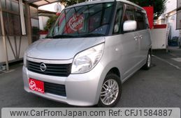 nissan roox 2010 CFJ1584887