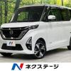 nissan roox 2023 CFJ1577606 image 1