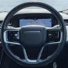 land-rover range-rover 2021 CFJ0160953 image 23