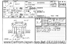 hino hino-others 2019 CFJ1331042