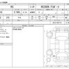 lexus rc 2022 CFJ1733603 image 3