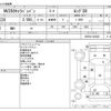 nissan caravan-van 2016 CFJ1813844 image 3