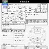 suzuki every 2020 CFJ1617870 image 3