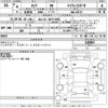 nissan serena 2022 -NISSAN 【なにわ 302さ1306】--Serena GFC27-239967---NISSAN 【なにわ 302さ1306】--Serena GFC27-239967- image 3