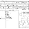 daihatsu tanto 2019 -DAIHATSU--Tanto DBA-LA610S--LA610S-0141331---DAIHATSU--Tanto DBA-LA610S--LA610S-0141331- image 3