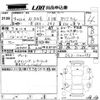 honda n-one 2022 -HONDA 【ＮＯ後日 】--N ONE JG3-1102375---HONDA 【ＮＯ後日 】--N ONE JG3-1102375- image 3