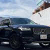 volvo xc90 2019 -VOLVO--Volvo XC90 3DA-LD4204TXCA--YV1LF68MCK1475547---VOLVO--Volvo XC90 3DA-LD4204TXCA--YV1LF68MCK1475547- image 1