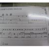 isuzu forward 2013 CFJ8886774 image 30