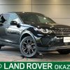 rover discovery 2019 -ROVER--Discovery LDA-LC2NB--SALCA2AN9KH817562---ROVER--Discovery LDA-LC2NB--SALCA2AN9KH817562- image 1