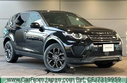 rover discovery 2019 -ROVER--Discovery LDA-LC2NB--SALCA2AN9KH817562---ROVER--Discovery LDA-LC2NB--SALCA2AN9KH817562-