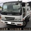 isuzu forward 2007 GOO_NET_EXCHANGE_0403830A30250510W001 image 1