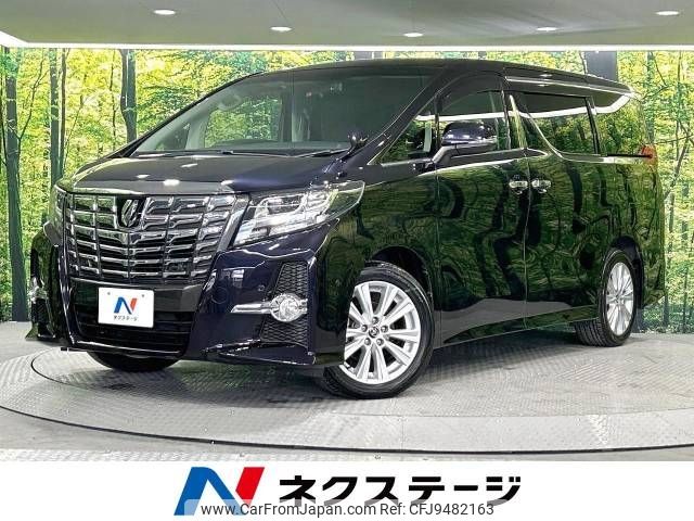 toyota alphard 2015 -TOYOTA--Alphard DBA-GGH30W--GGH30-0001212---TOYOTA--Alphard DBA-GGH30W--GGH30-0001212- image 1