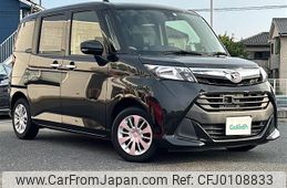 daihatsu thor 2017 -DAIHATSU--Thor DBA-M900S--M900S-0011795---DAIHATSU--Thor DBA-M900S--M900S-0011795-