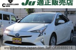 toyota prius 2016 -TOYOTA--Prius DAA-ZVW50--ZVW50-6059011---TOYOTA--Prius DAA-ZVW50--ZVW50-6059011-