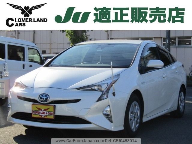 toyota prius 2016 -TOYOTA--Prius DAA-ZVW50--ZVW50-6059011---TOYOTA--Prius DAA-ZVW50--ZVW50-6059011- image 1