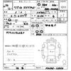 suzuki wagon-r 2012 CFJ1562201 image 3