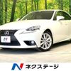 lexus is 2013 quick_quick_AVE30_AVE30-5007153 image 1