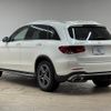 mercedes-benz glc-class 2020 -MERCEDES-BENZ--Benz GLC 3DA-253915--WDC2539152F710738---MERCEDES-BENZ--Benz GLC 3DA-253915--WDC2539152F710738- image 17