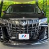 toyota alphard 2019 -TOYOTA--Alphard DBA-AGH30W--AGH30-0246561---TOYOTA--Alphard DBA-AGH30W--AGH30-0246561- image 14