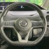 nissan serena 2017 -NISSAN--Serena DAA-GFC27--GFC27-051241---NISSAN--Serena DAA-GFC27--GFC27-051241- image 13