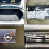 toyota crown 2017 504928-929623 image 8