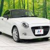 daihatsu copen 2022 -DAIHATSU--Copen 3BA-LA400K--LA400K-0051256---DAIHATSU--Copen 3BA-LA400K--LA400K-0051256- image 17