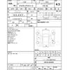 toyota crown 2014 -TOYOTA--Crown GRS214--GRS214-6003855---TOYOTA--Crown GRS214--GRS214-6003855- image 4
