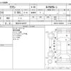 toyota crown 2013 -TOYOTA 【熊谷 301ｾ6557】--Crown DBA-GRS210--GRS210-6009206---TOYOTA 【熊谷 301ｾ6557】--Crown DBA-GRS210--GRS210-6009206- image 3