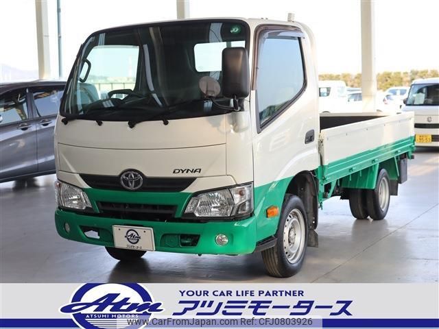 toyota dyna-truck 2020 GOO_NET_EXCHANGE_0202274A30250219W004 image 1