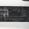 kia-motors sportage 2012 ED-03842-20191108 image 9