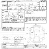 honda acty-truck 2008 CFJ1511883 image 3